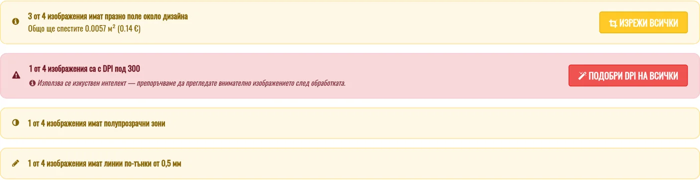 Обобщение на проверките в калкулатора